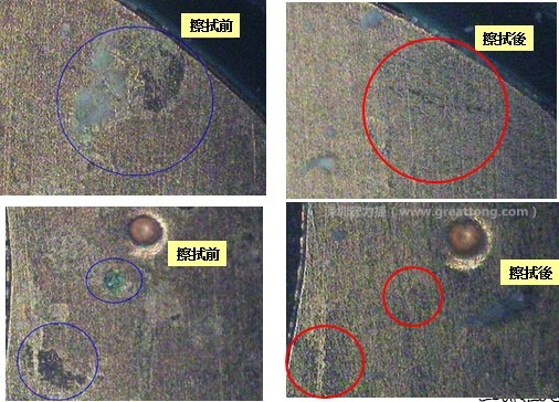 使用橡皮擦嘗試對污染物質(zhì)進(jìn)行處理，發(fā)現(xiàn)這些污染物可以被橡皮擦清除，而且污染物清除后，下面還露出了原有的金層。