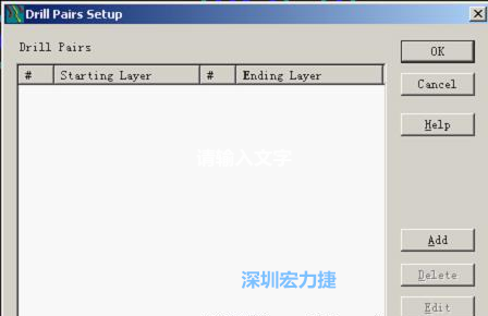 如果是盲孔或埋孔板，則還須點(diǎn)擊菜單Setup→Drill Partis調(diào)出鉆孔對(duì)設(shè)置窗口，看有無(wú)按孔的屬性設(shè)置好鉆孔層，如無(wú)則須作相應(yīng)的添加或調(diào)整。